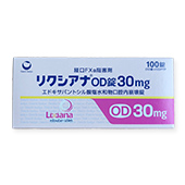 リクシアナOD30mg/100錠/第一三共