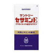 サントリー セサミン